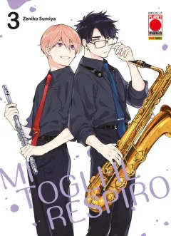 Volume cover